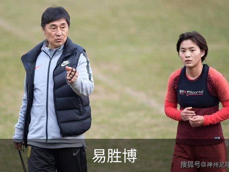易胜博品牌故事